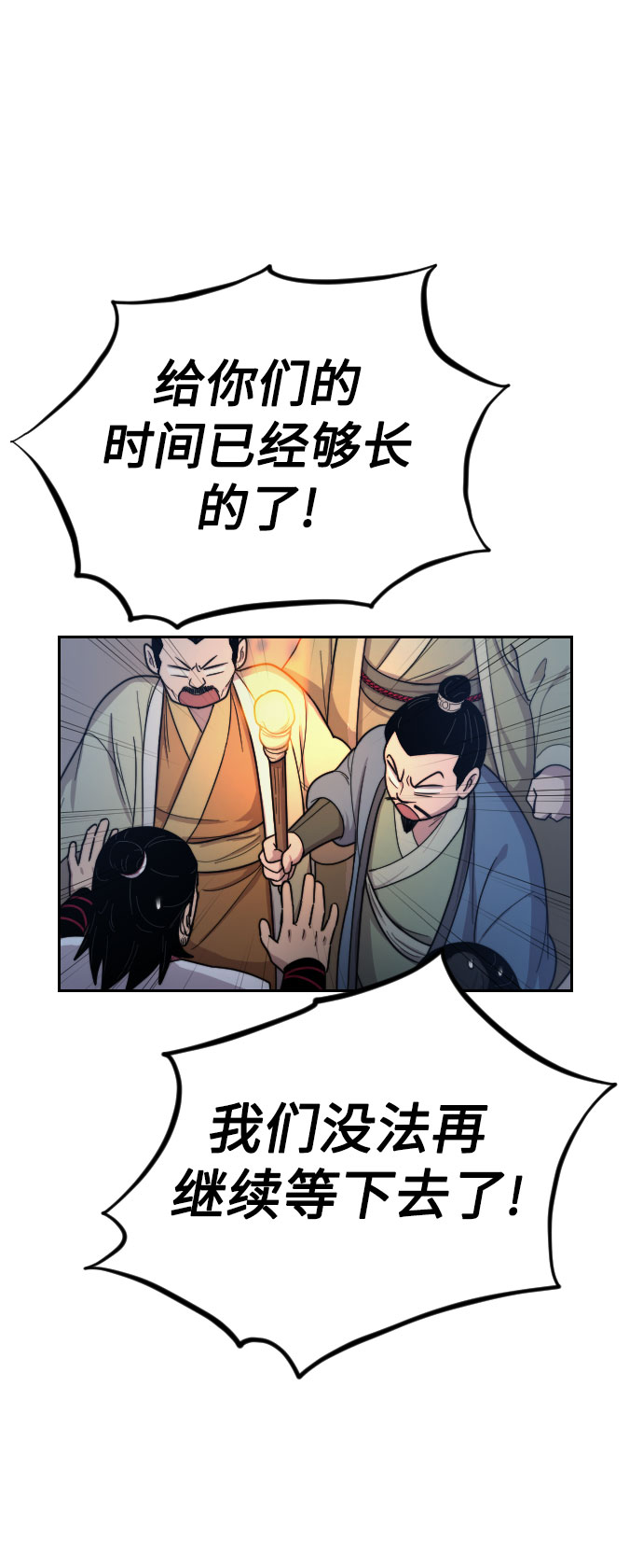 第6话5