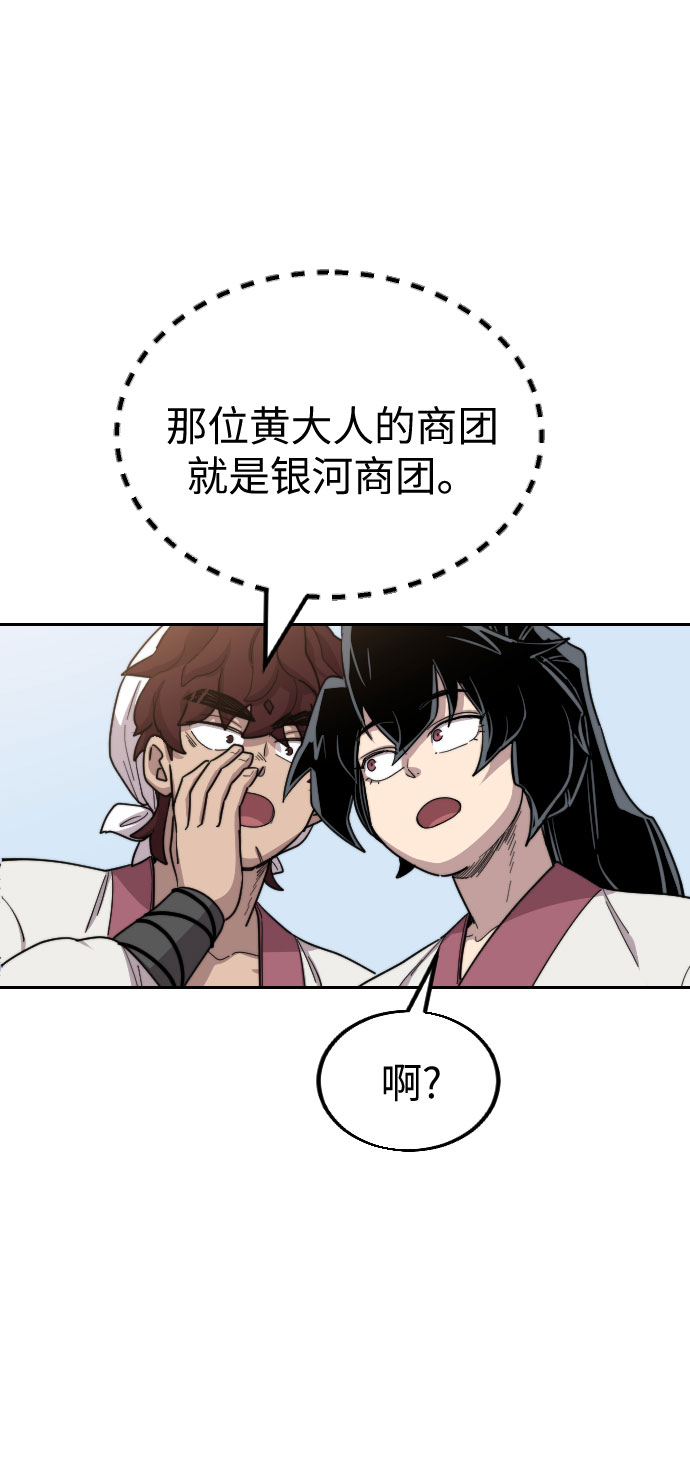 第20话79