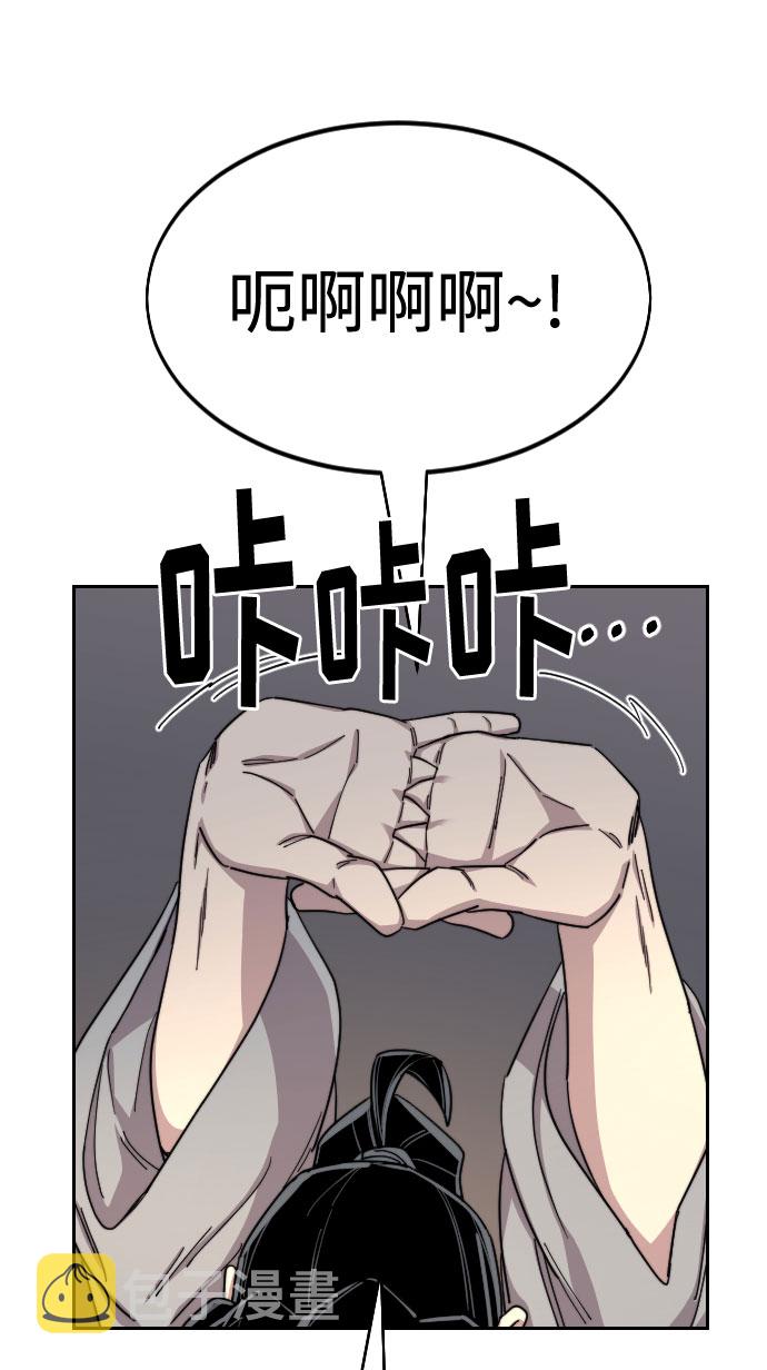 第40话69