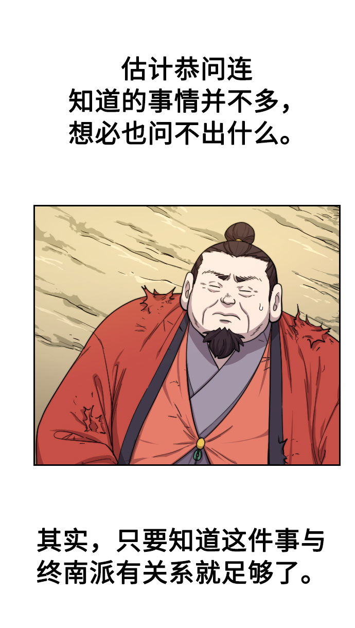 第13话14