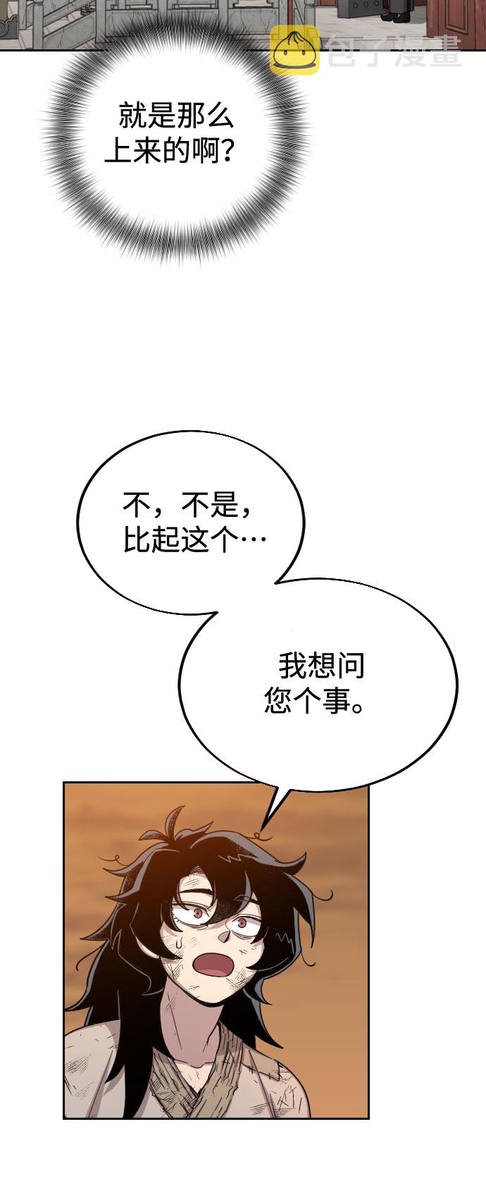 第3话43