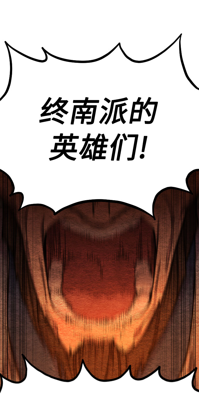 第32话6