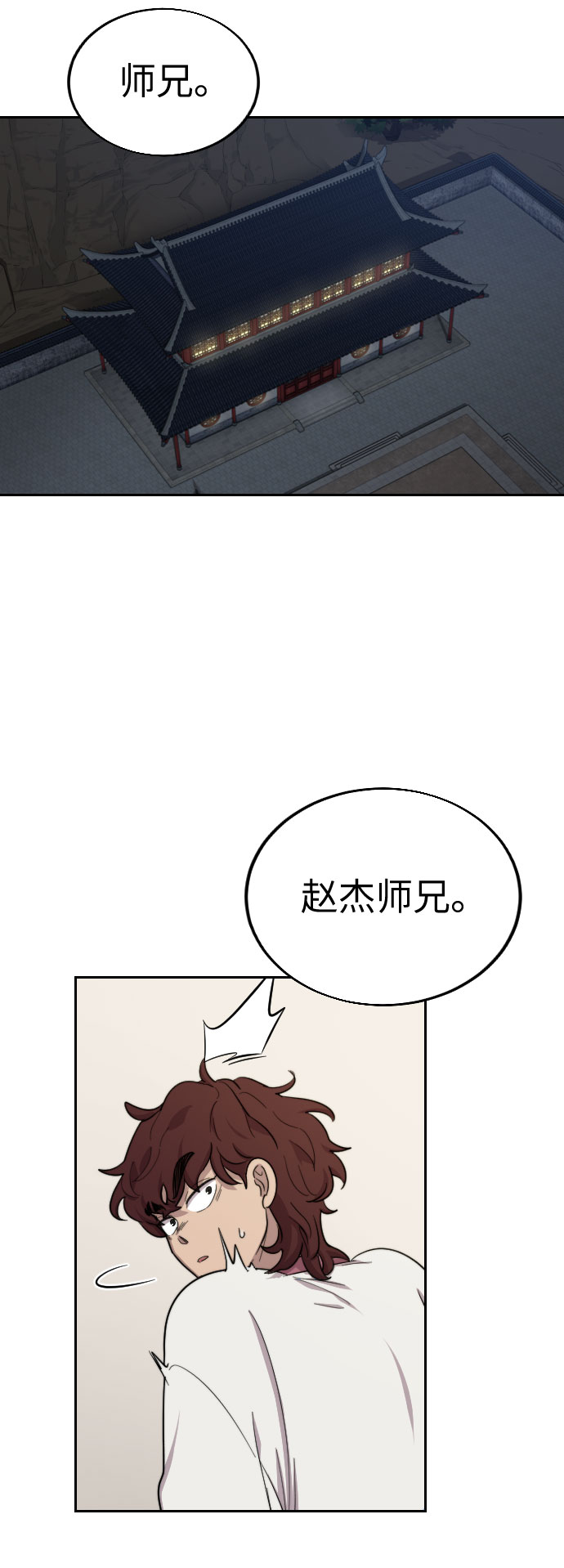 第4话120