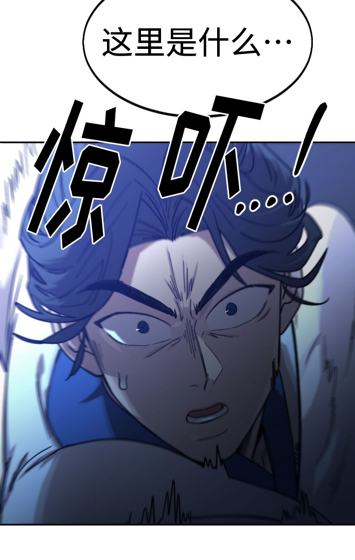 第66话86