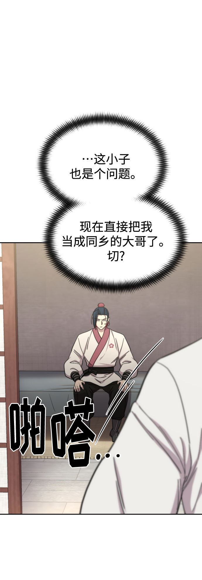 第44话96