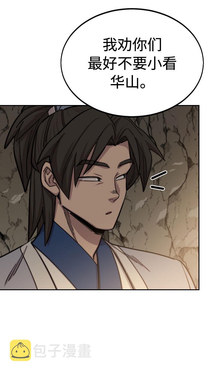 第53话21