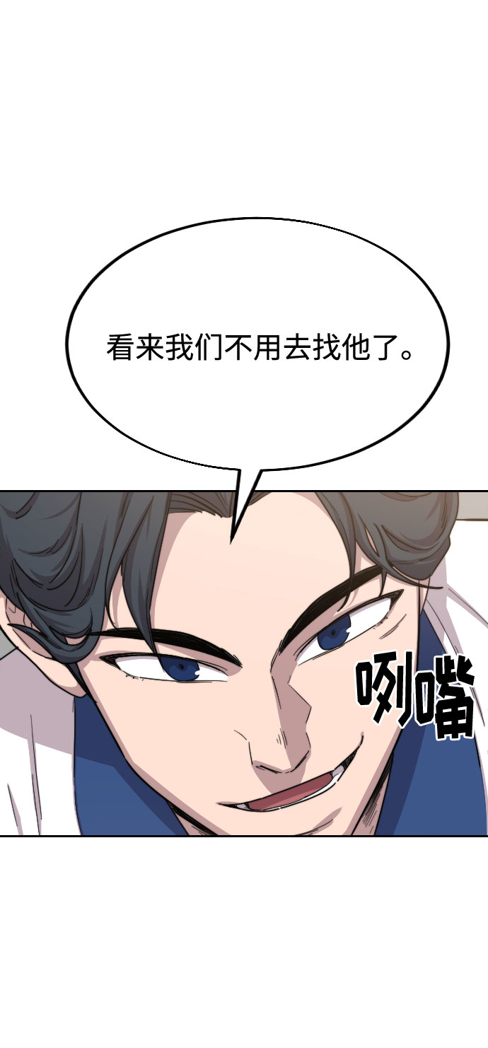 第24话51