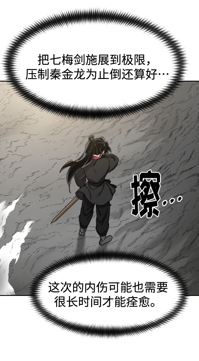第69话29