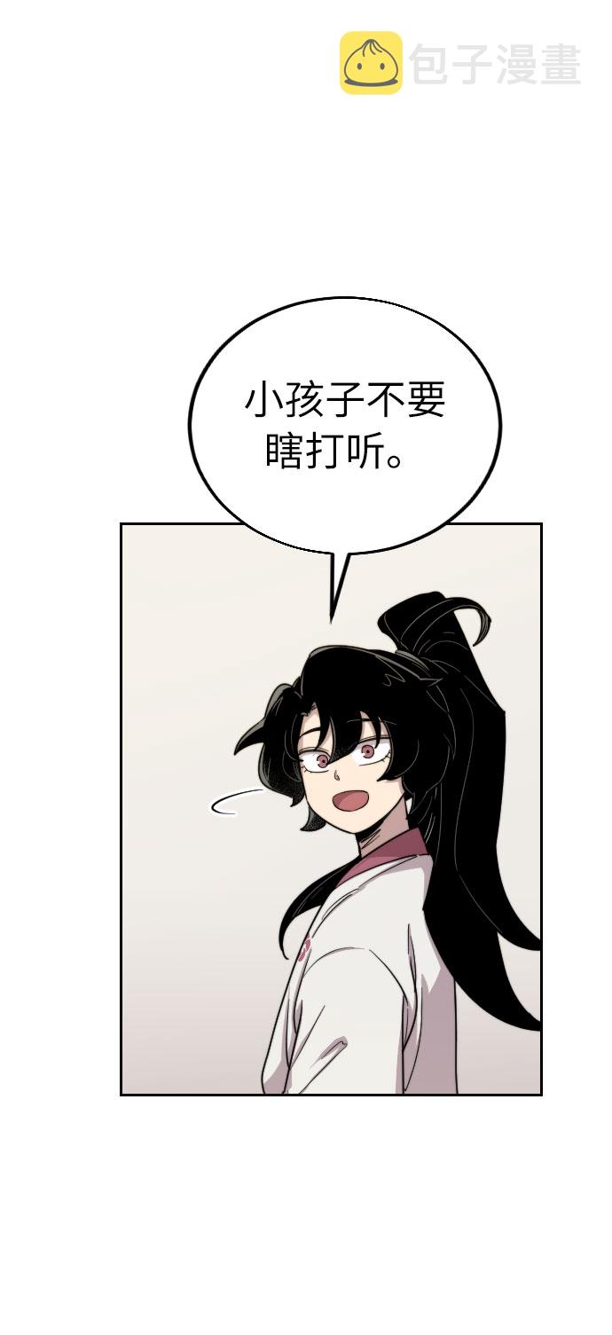 第7话72