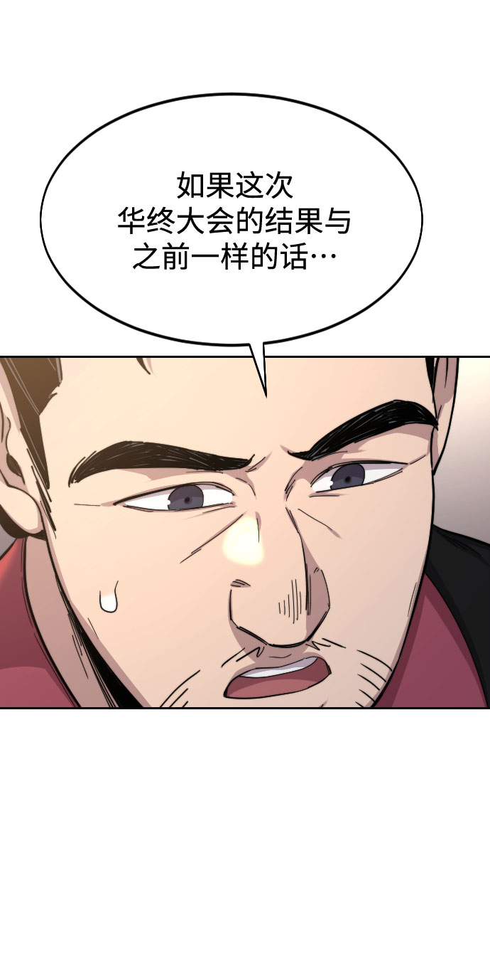 第36话122
