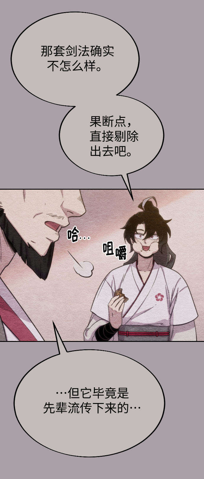 第4话68