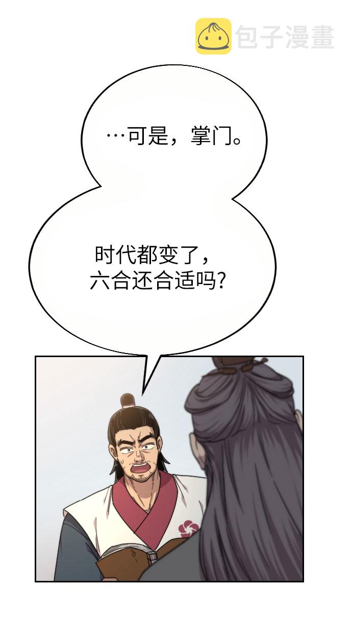 第19话16