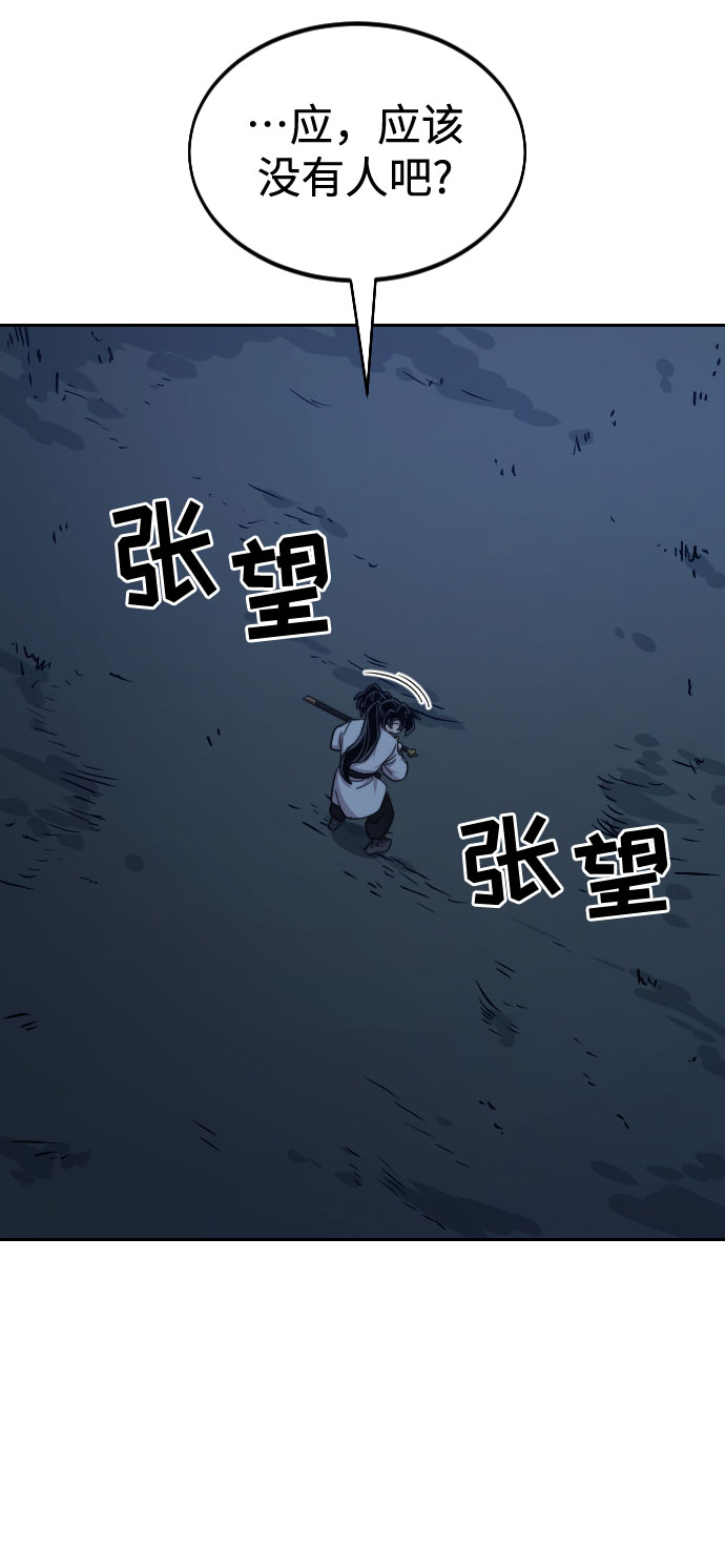第46话58
