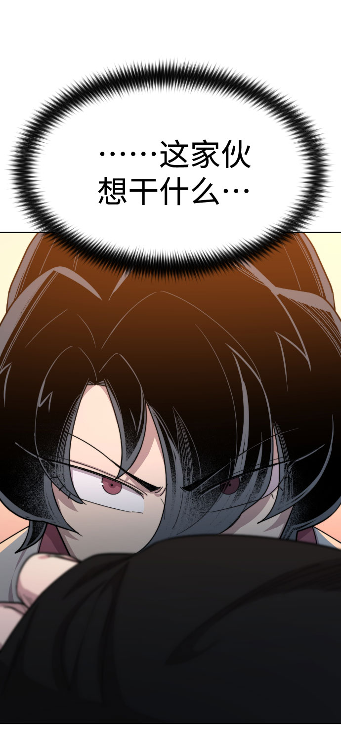 第40话117