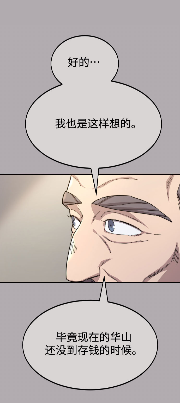 第34话7