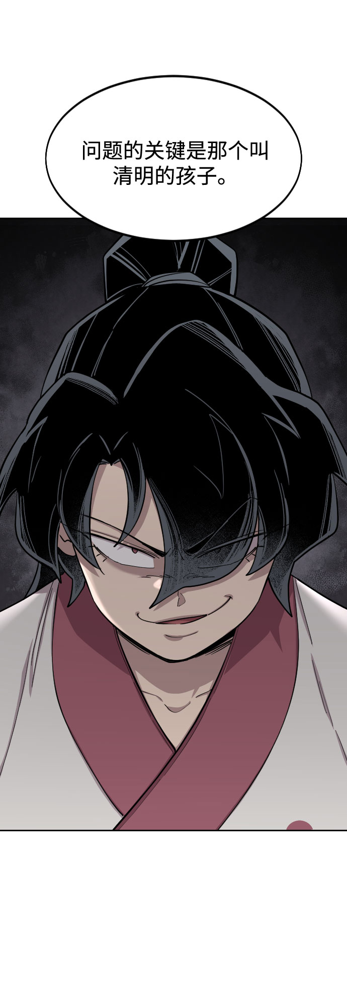 第46话19