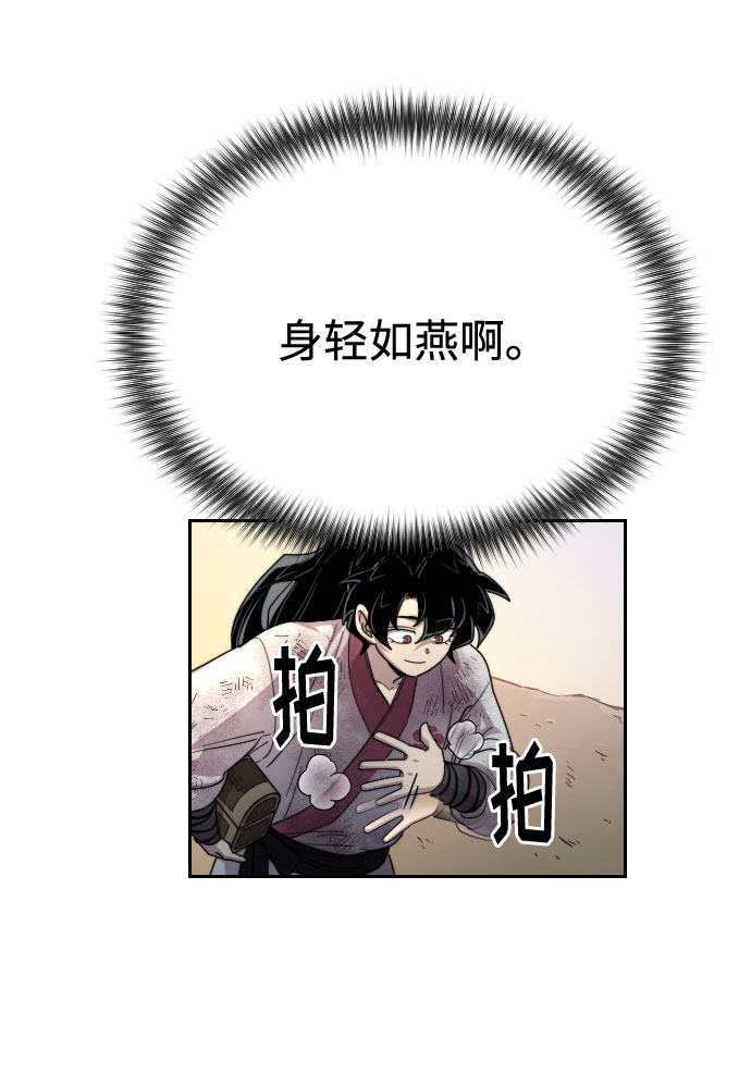 第17话100