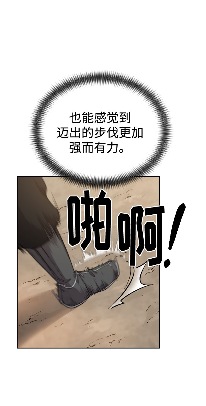 第18话124