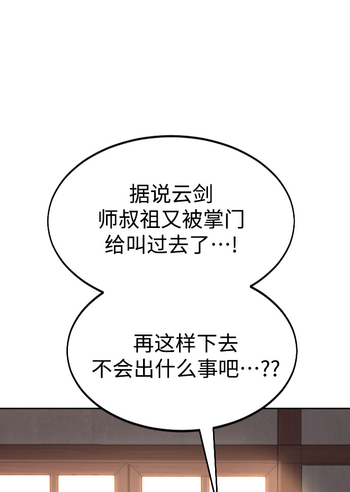 第32话98