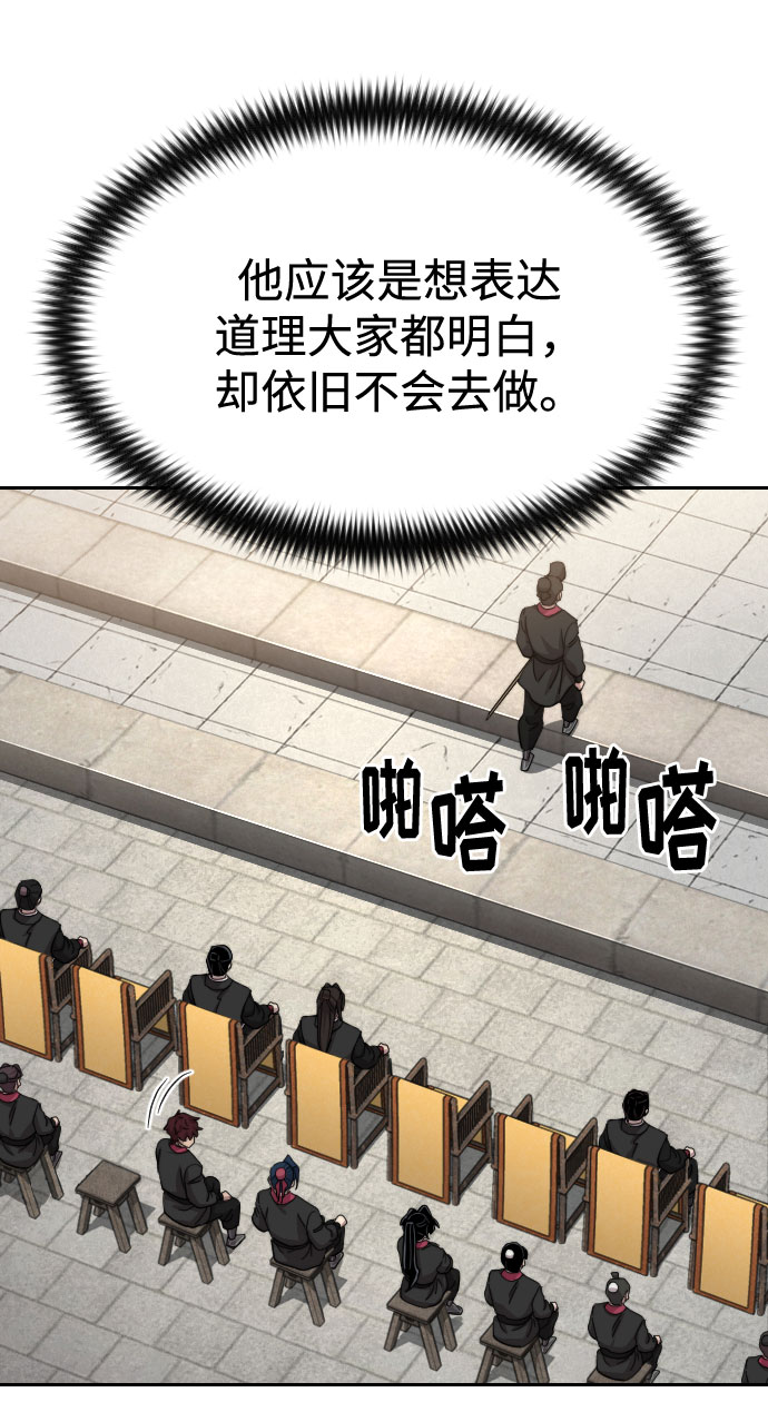 第63话70