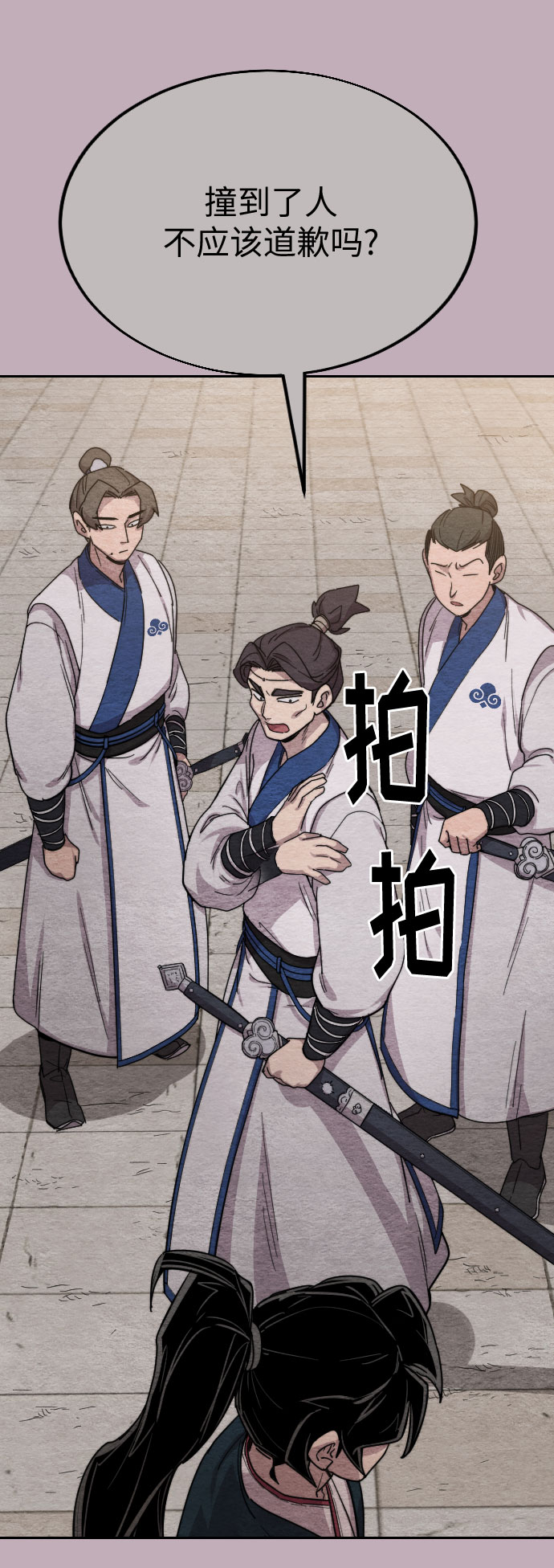第21话114
