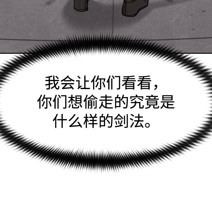 第67话29