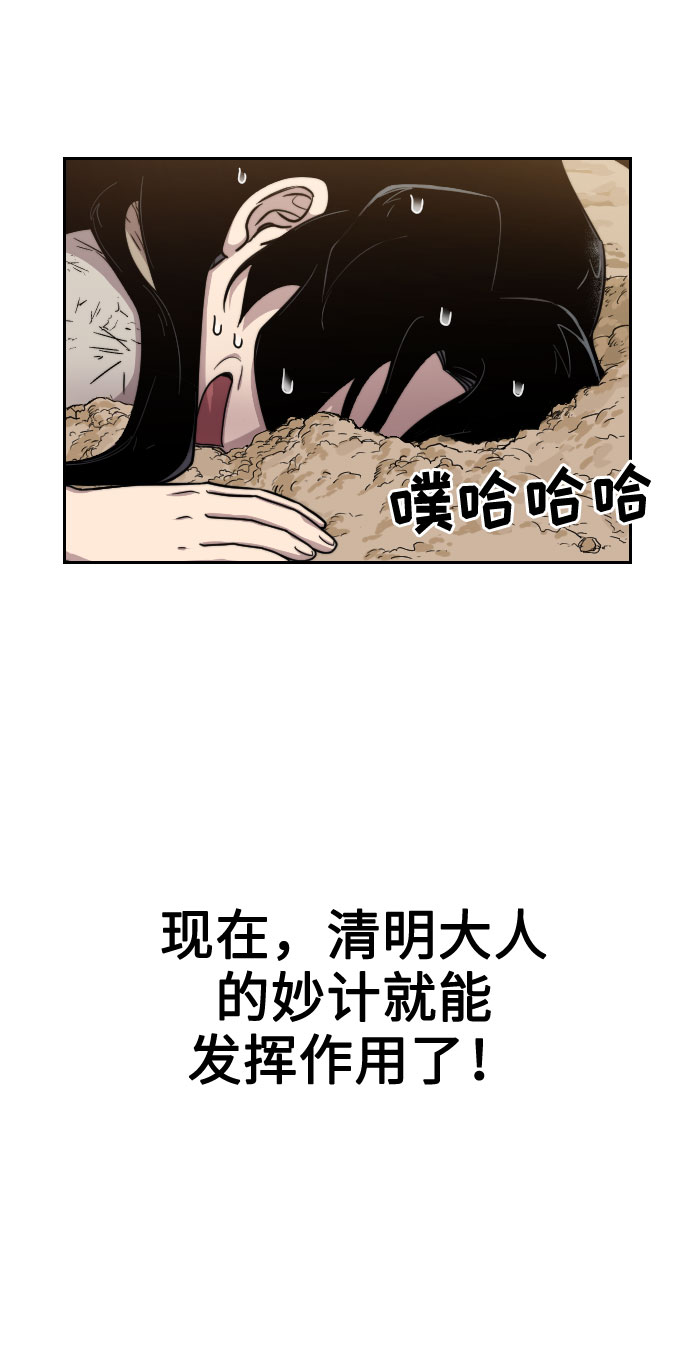 第2话55