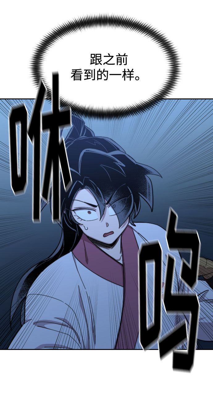 第47话49