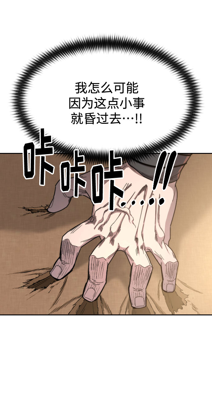 第29话7