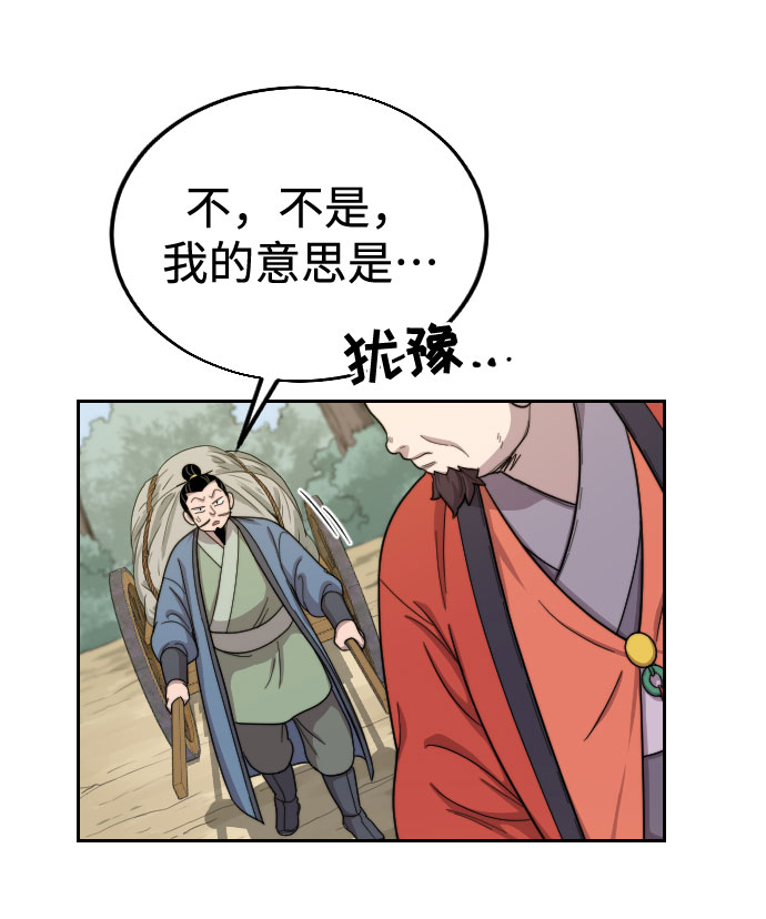 第11话60
