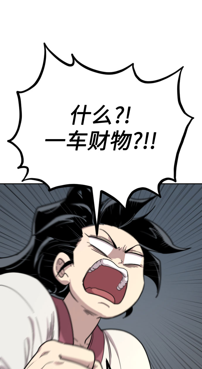 第11话44