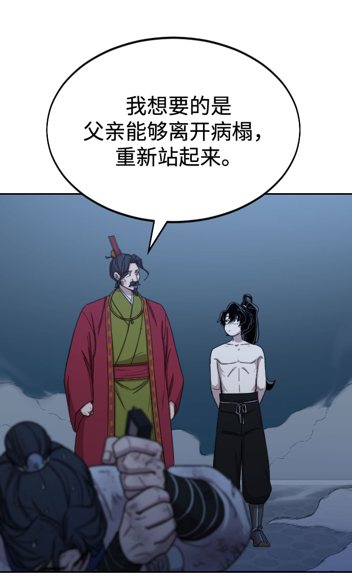 第28话25