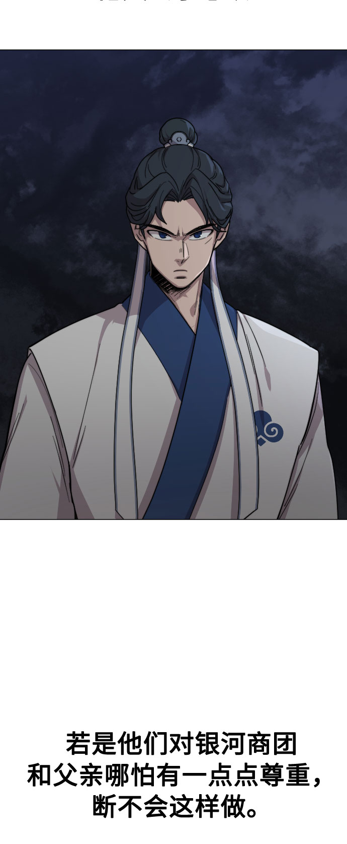 第26话90