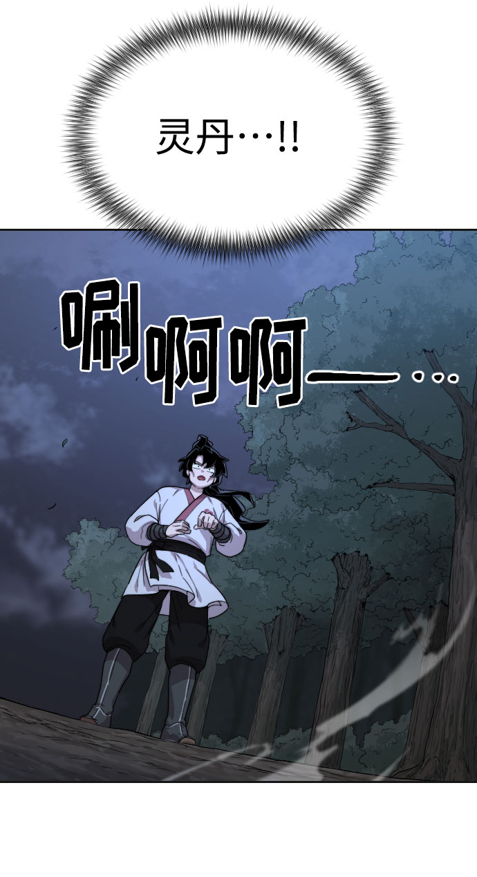 第15话74