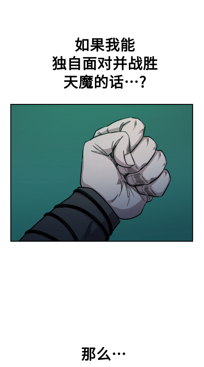 第38话114