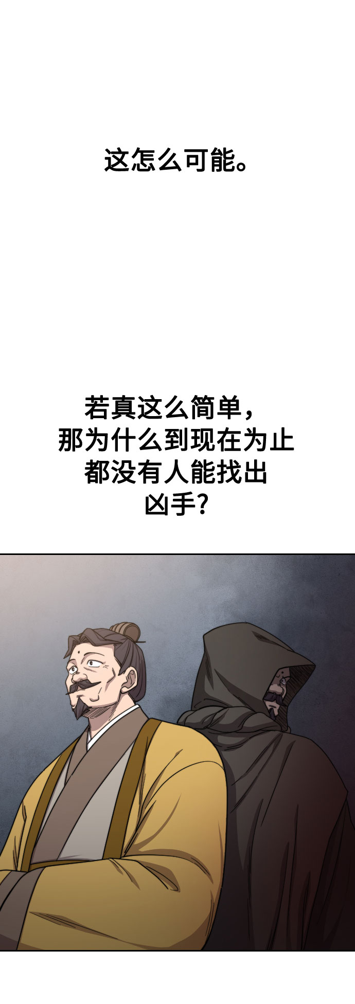 第28话15