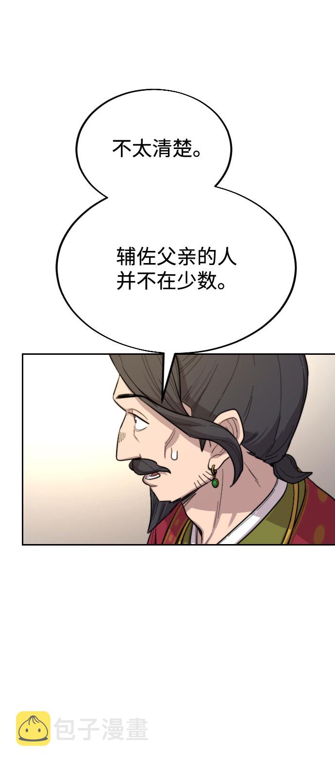 第23话128