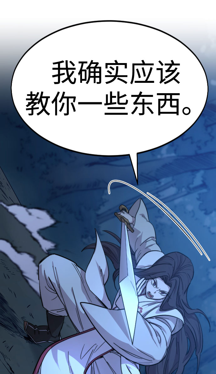 第47话30
