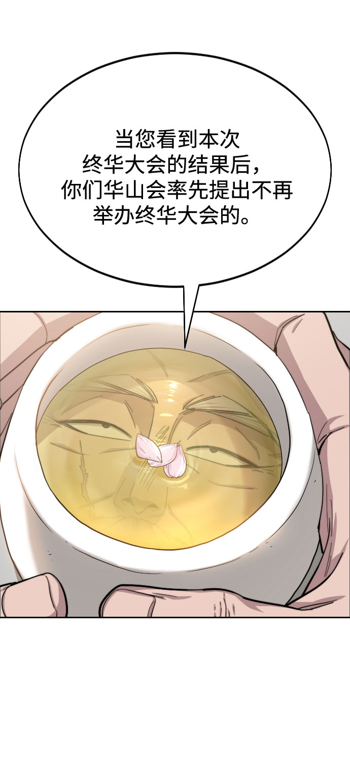 第55话73