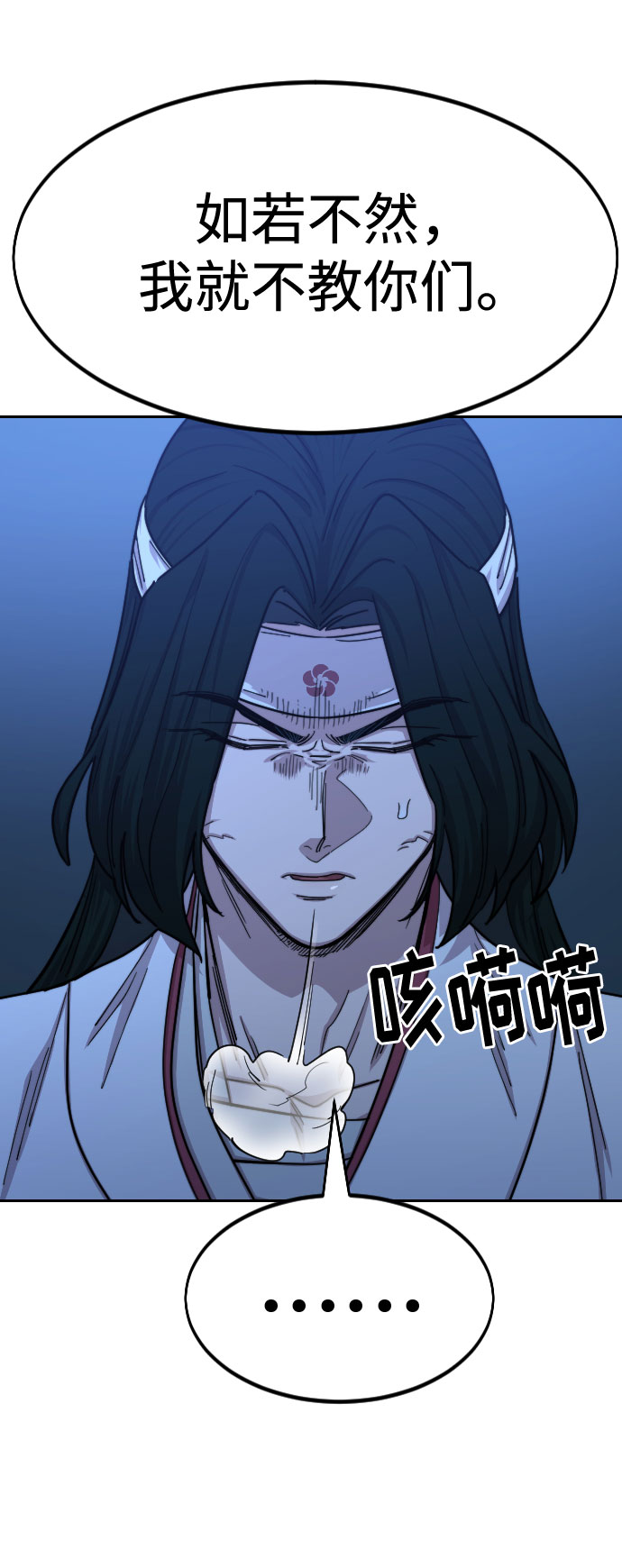 第71话35