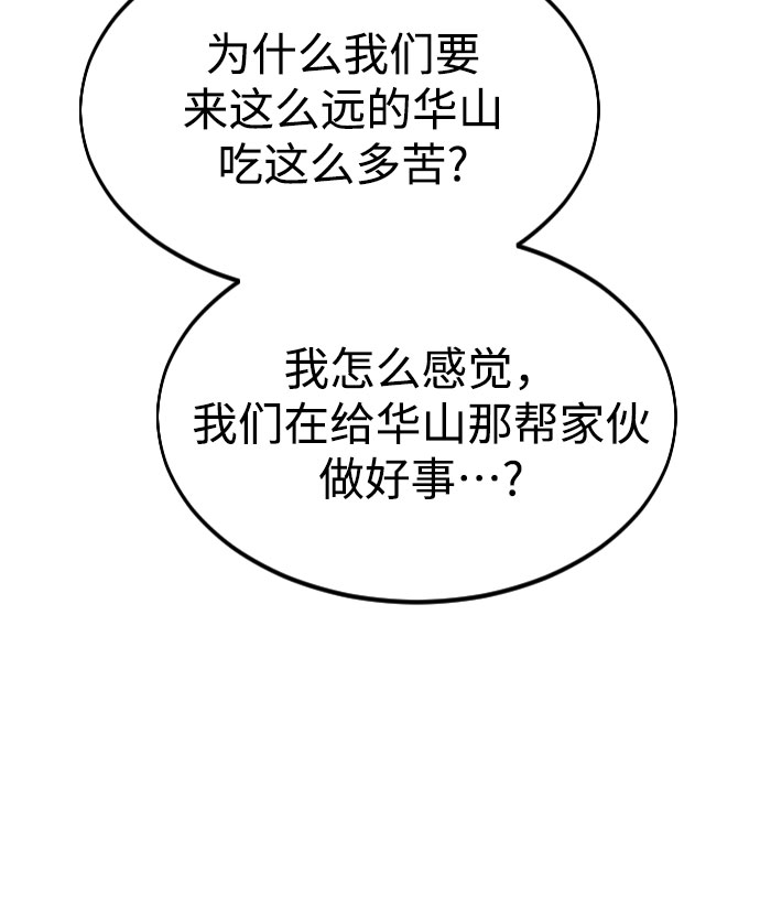 第53话10