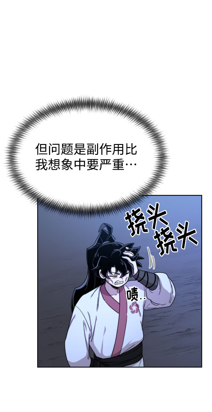 第15话57