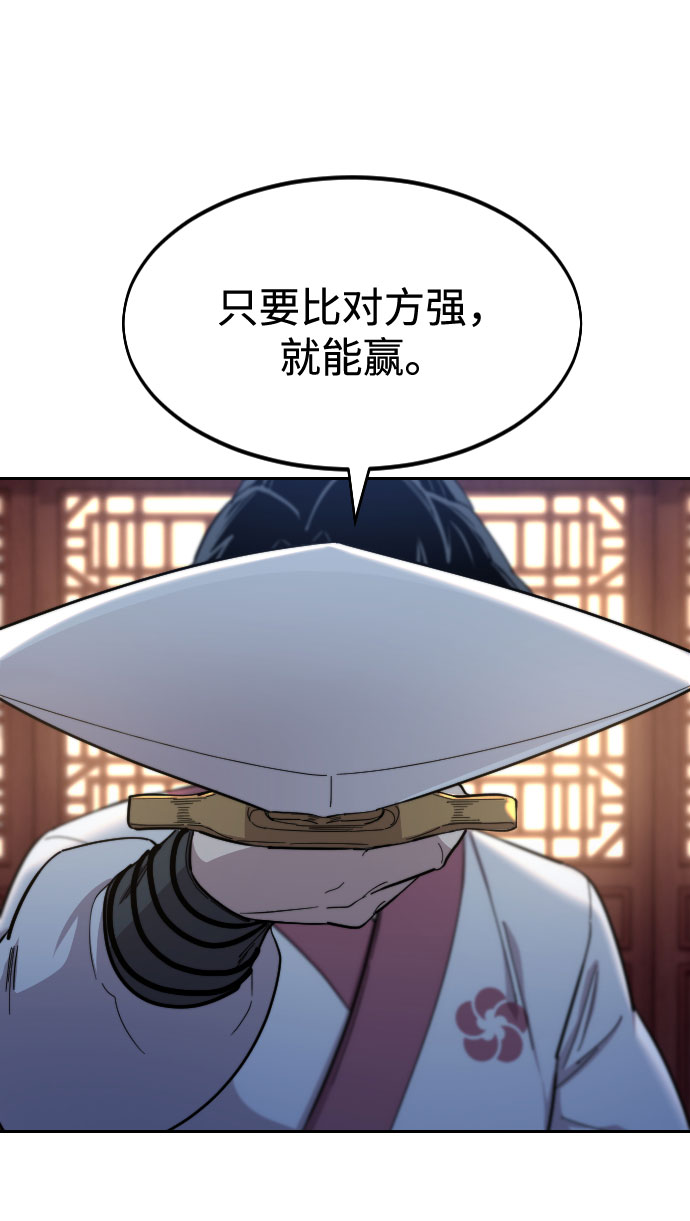 第37话53