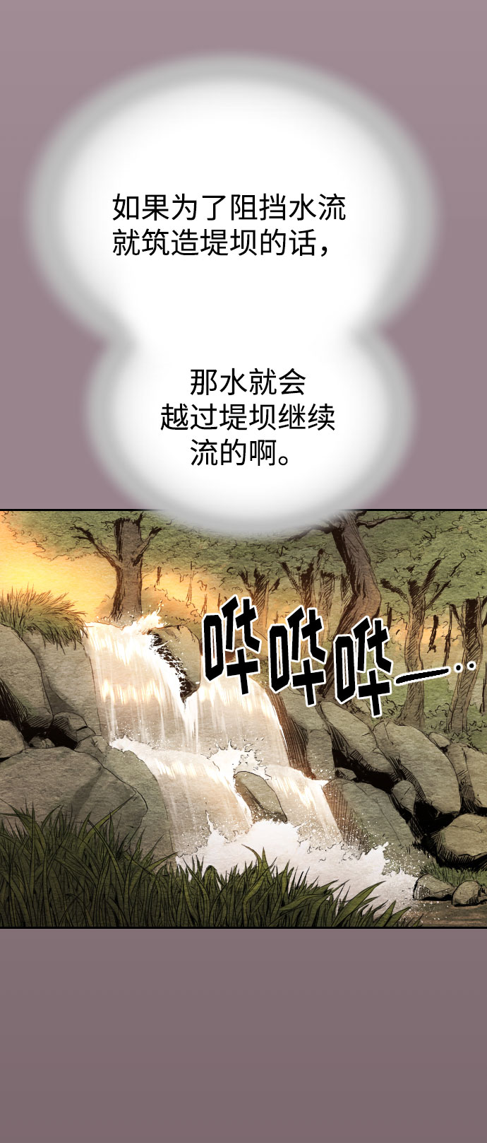 第17话23