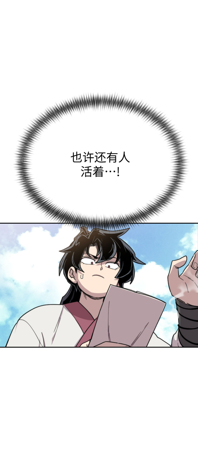 第21话40