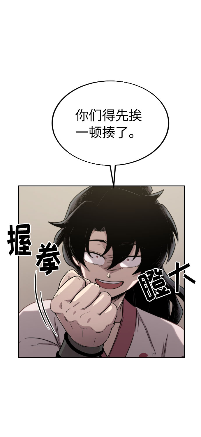 第4话40