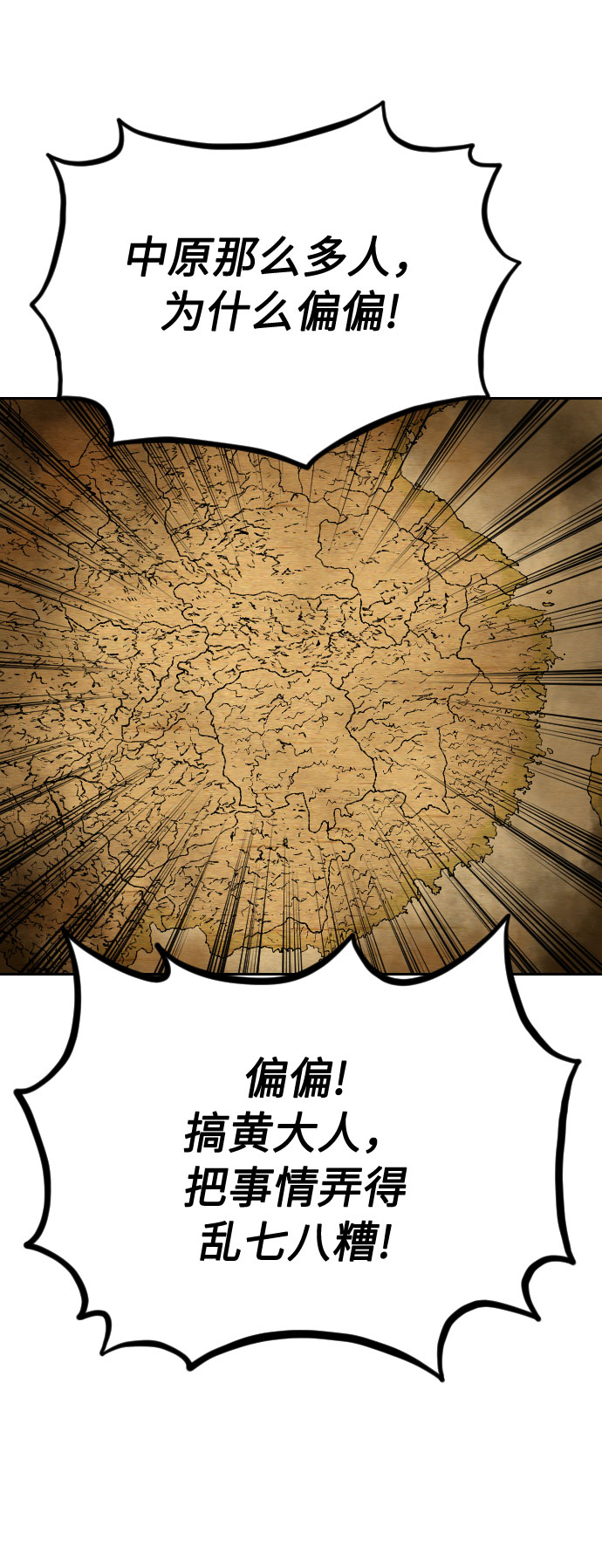 第21话28