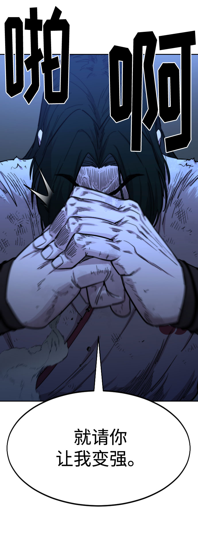 第49话184