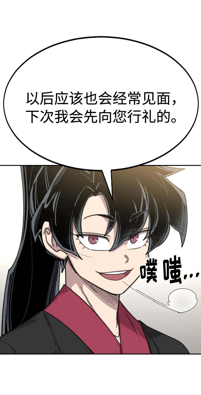 第69话80