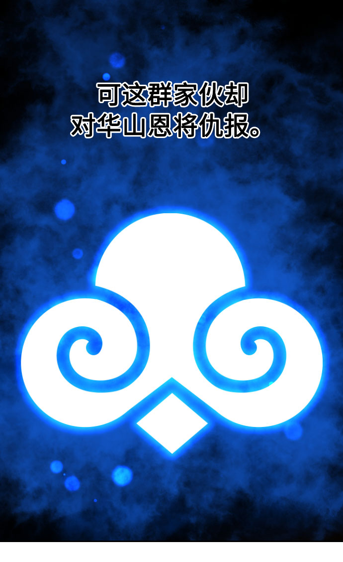 第32话16